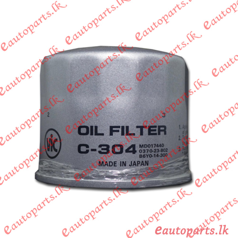 mazda-familia-oil-filter